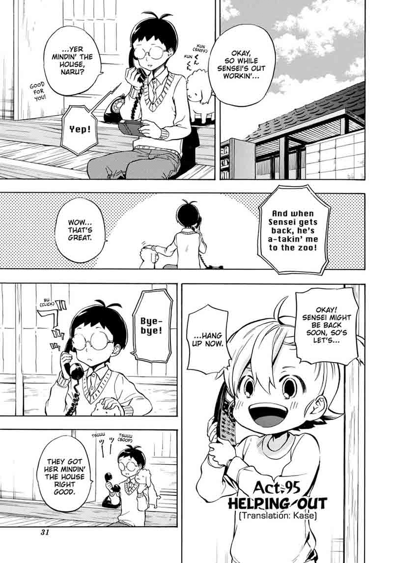 Barakamon 95 1