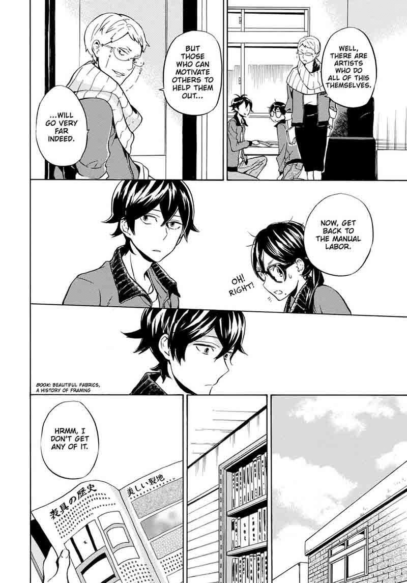 Barakamon 95 12