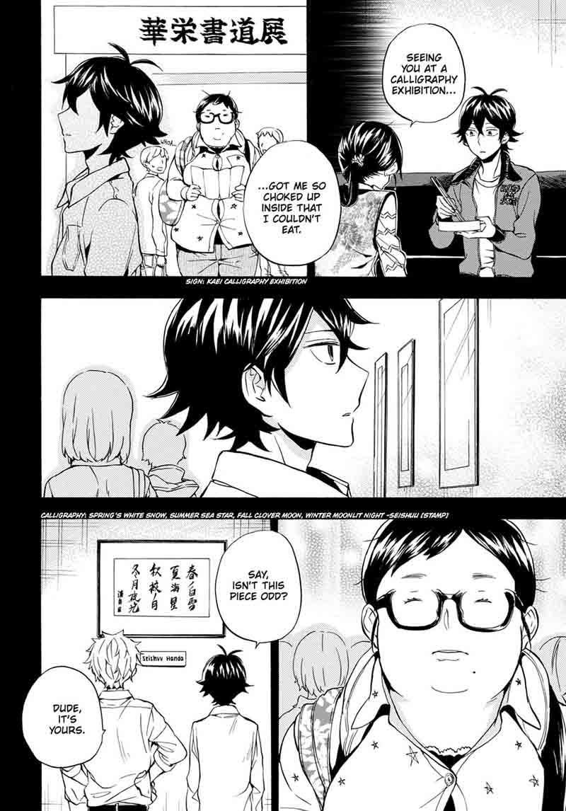 Barakamon 95 22