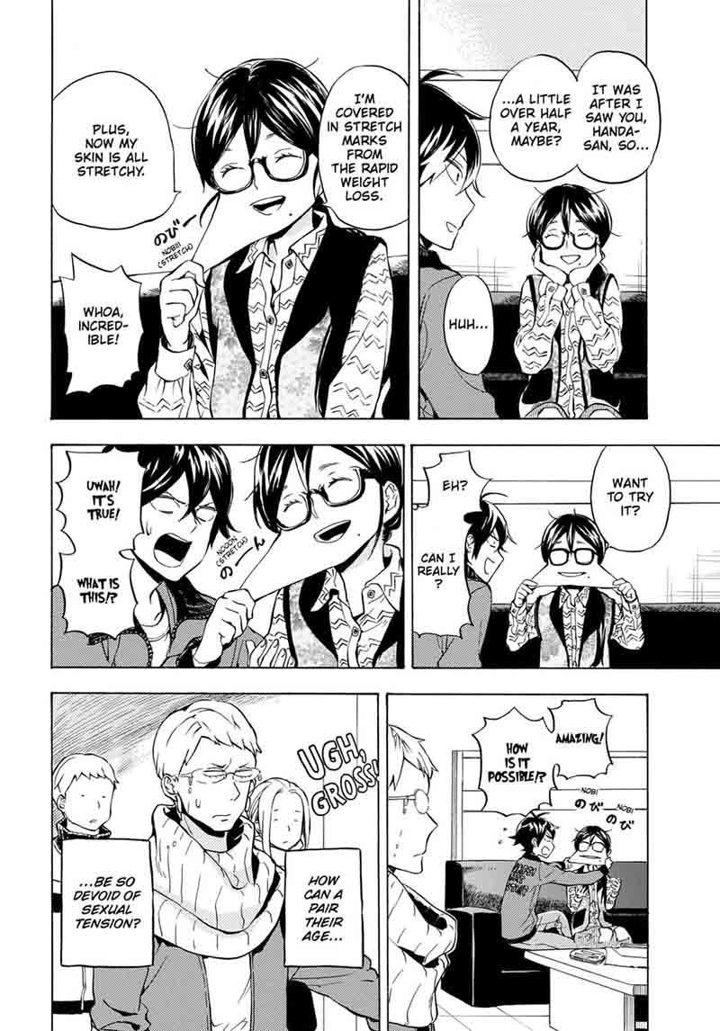 Barakamon 95 26