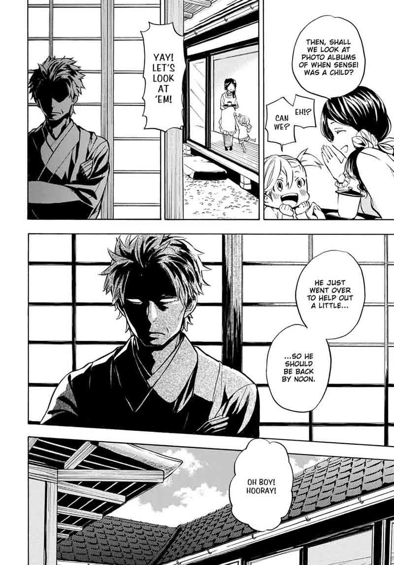 Barakamon 95 4