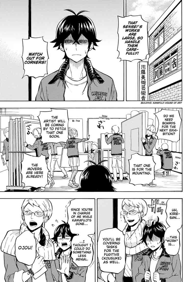Barakamon 95 5