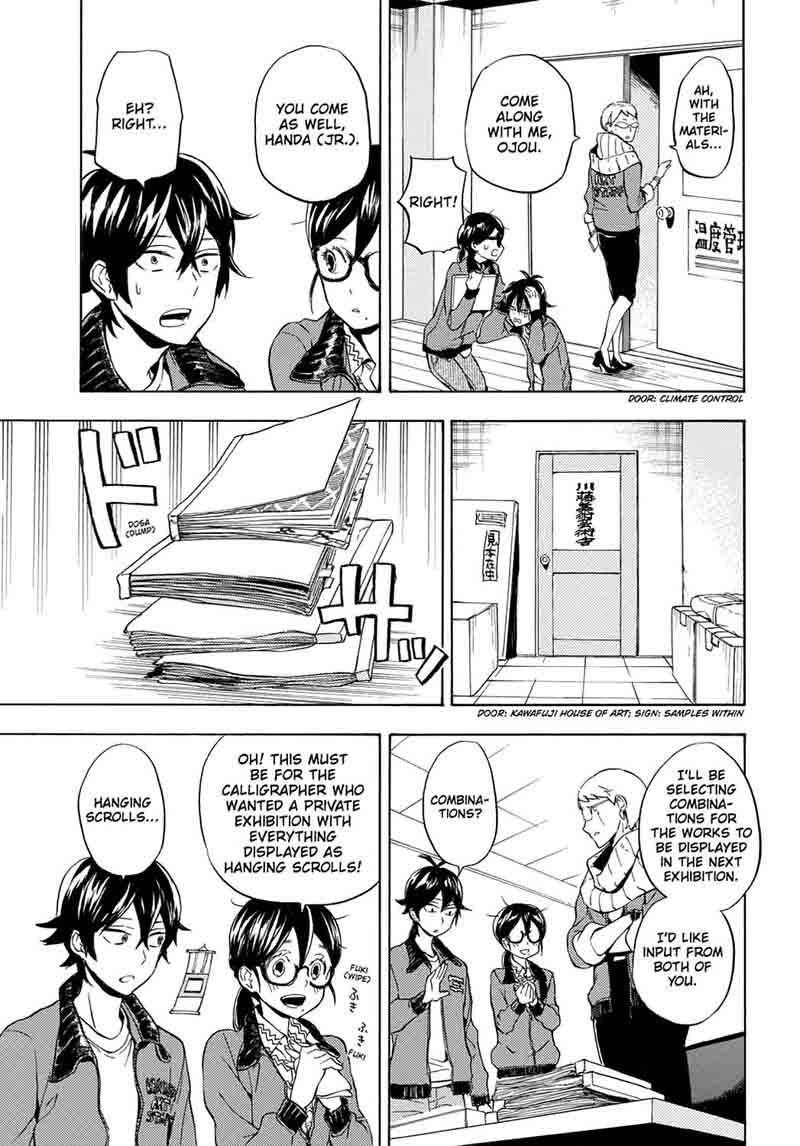 Barakamon 95 7