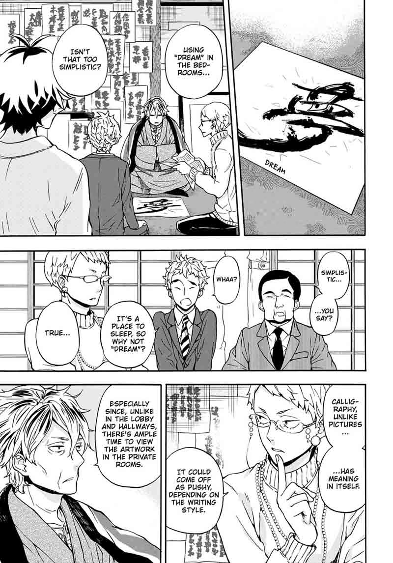 Barakamon 98 13