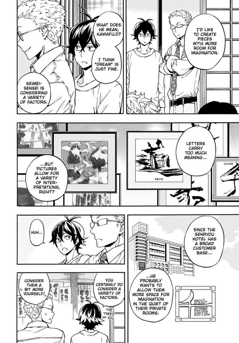 Barakamon 98 14