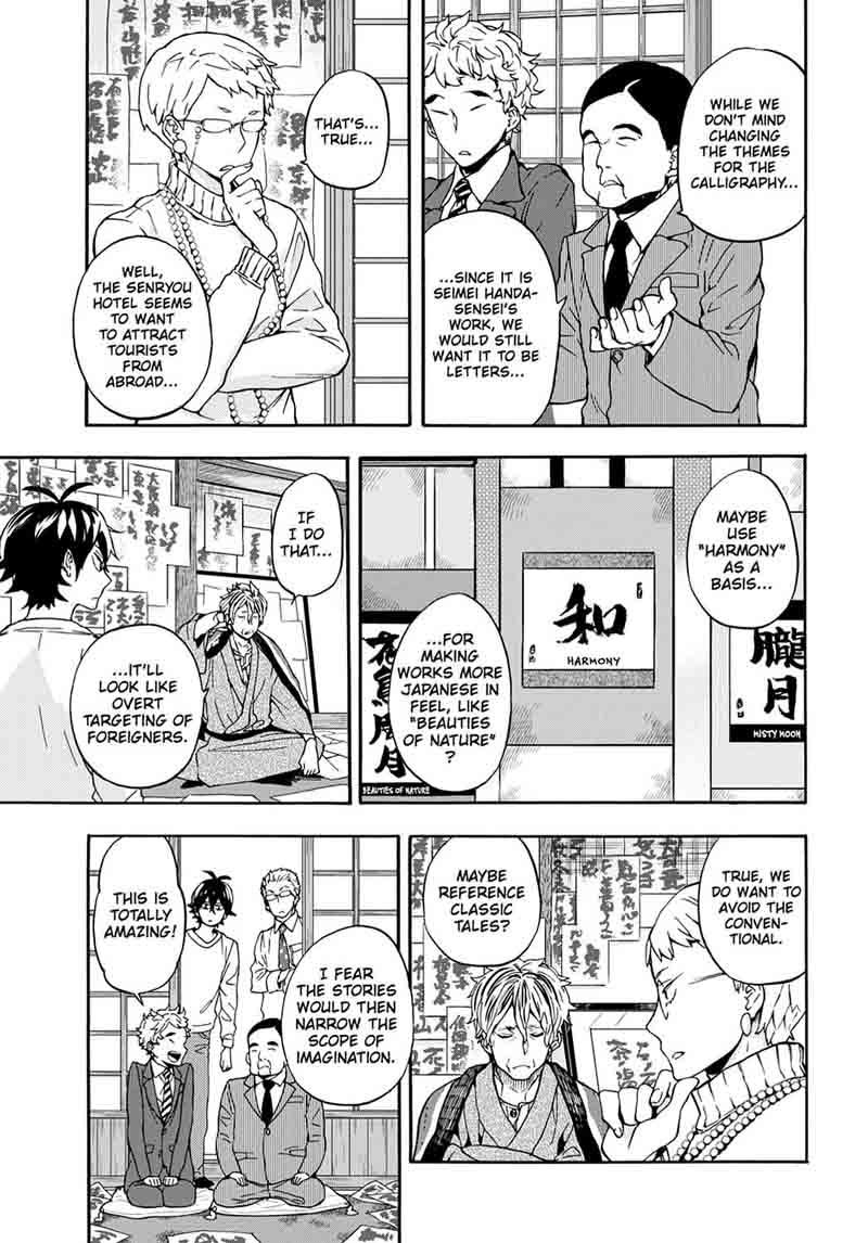 Barakamon 98 15