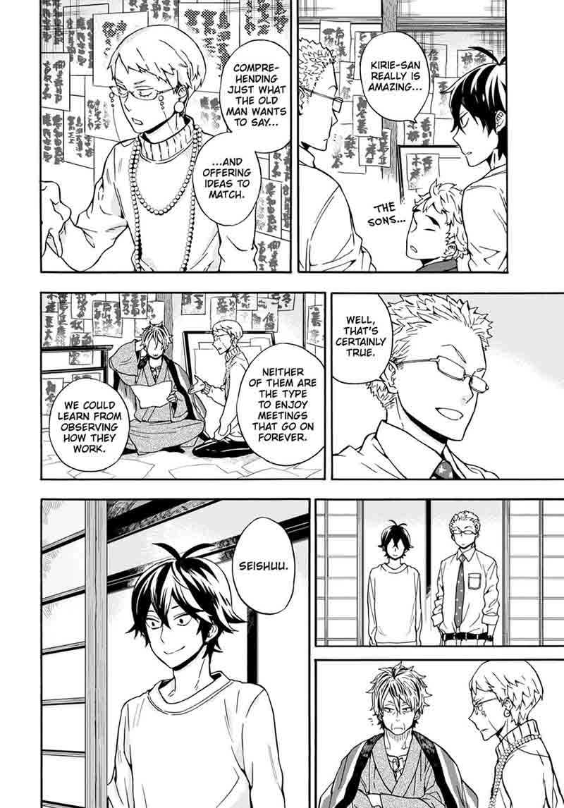 Barakamon 98 16