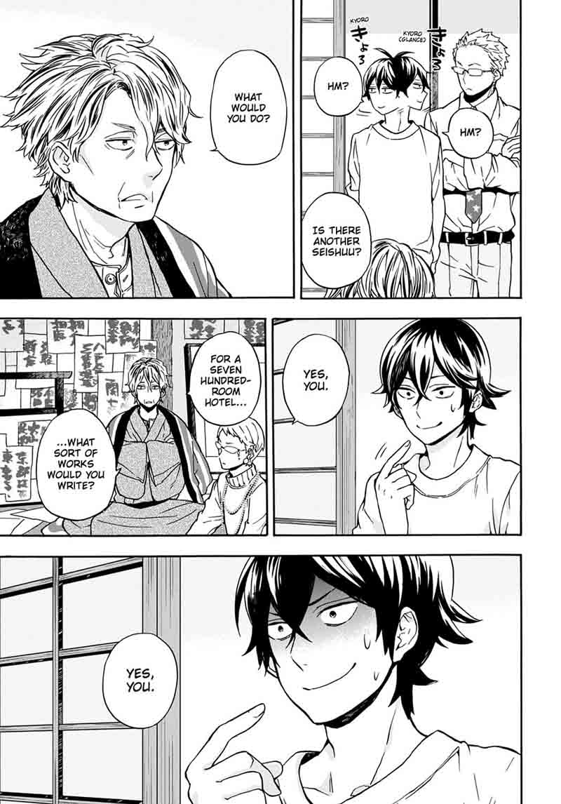 Barakamon 98 17