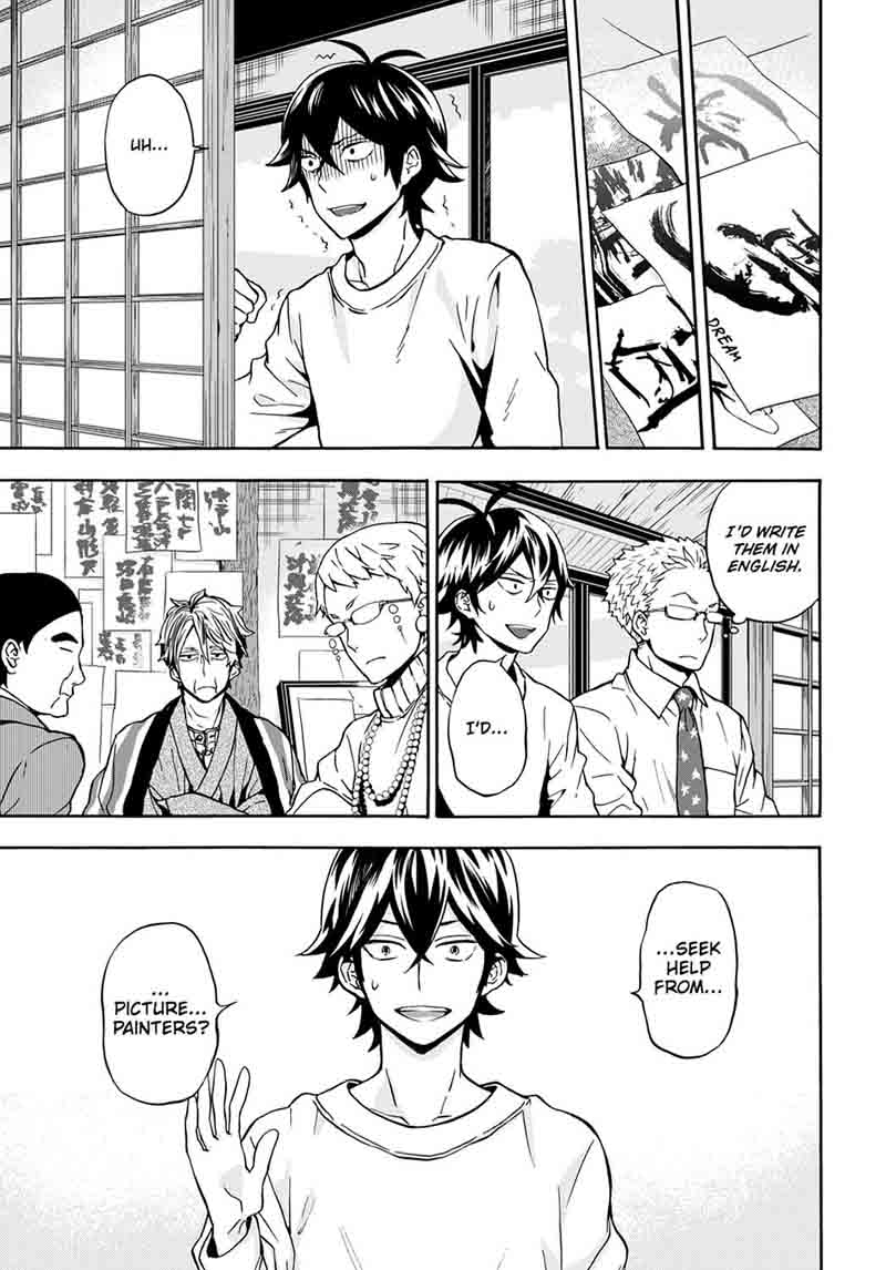 Barakamon 98 19