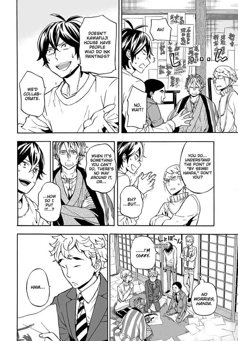 Barakamon 98 20