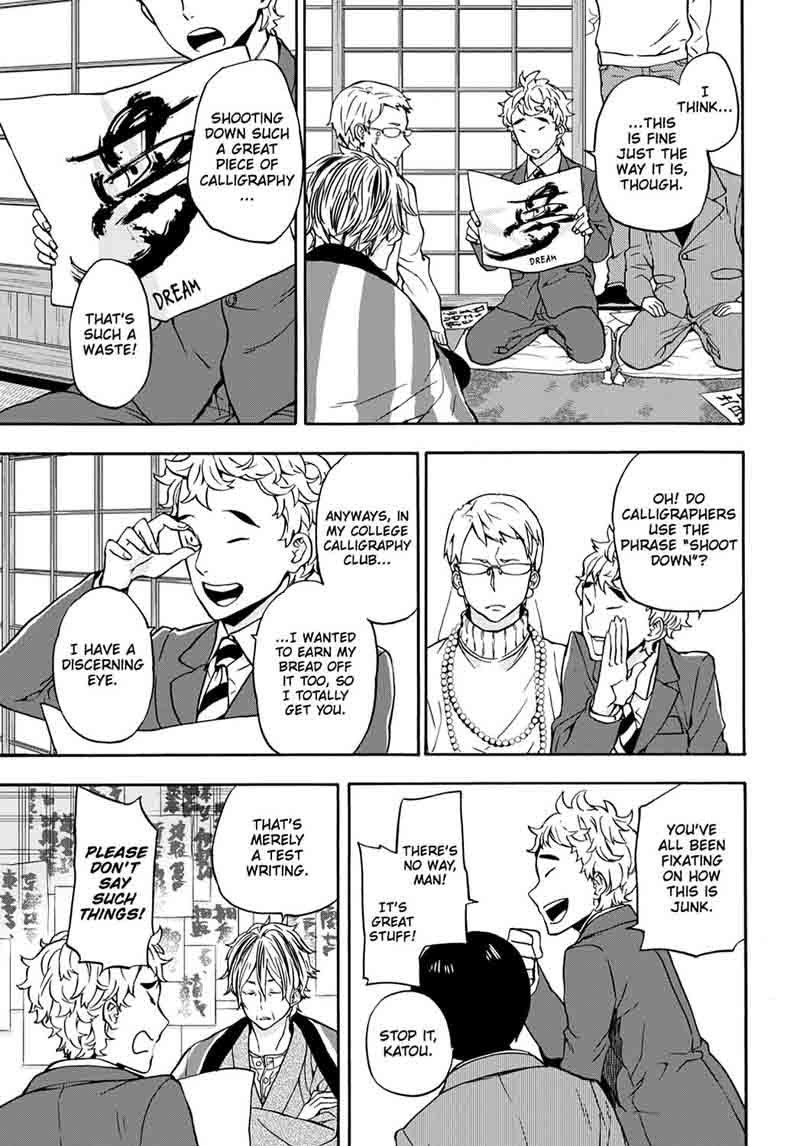 Barakamon 98 21