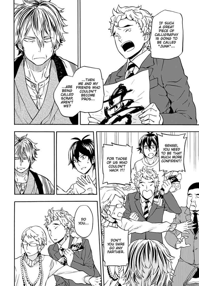 Barakamon 98 22