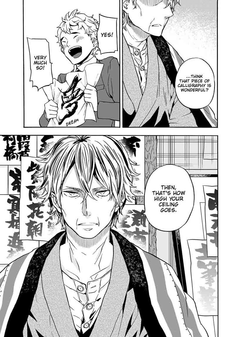 Barakamon 98 23