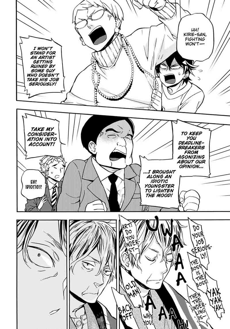 Barakamon 98 26