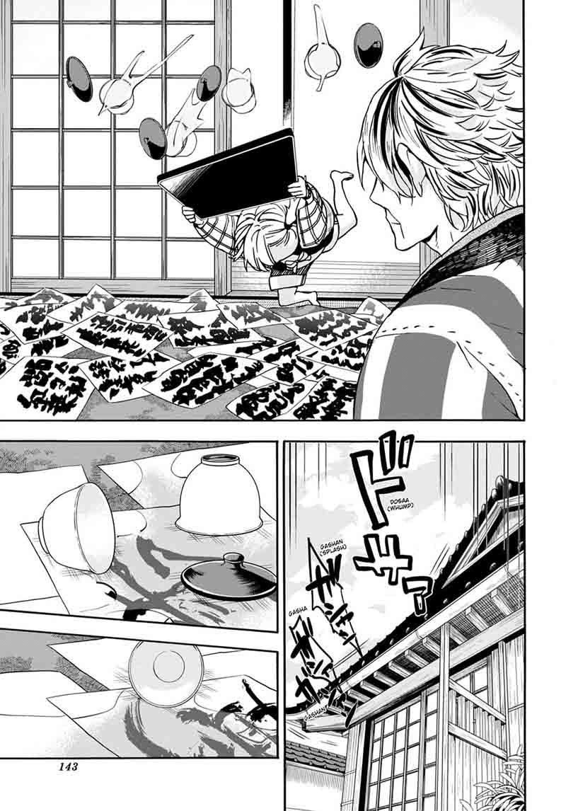 Barakamon 98 27