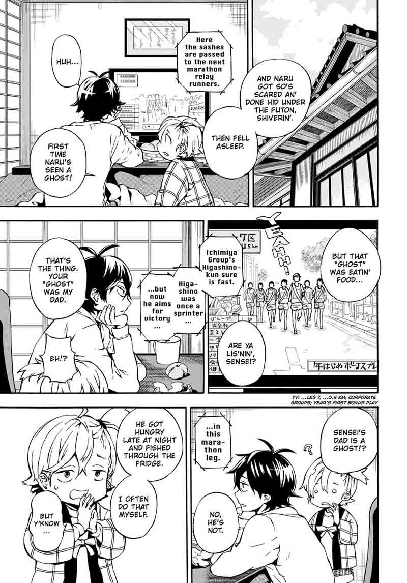 Barakamon 98 3