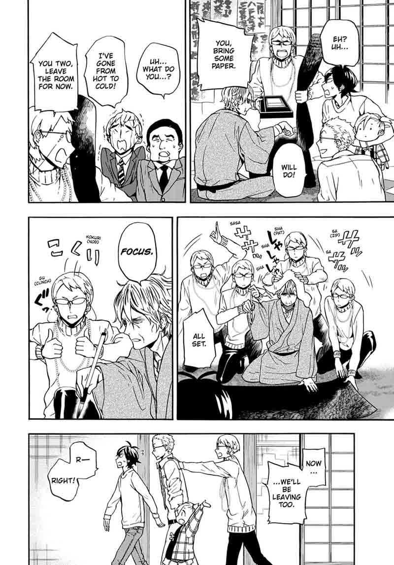 Barakamon 98 30