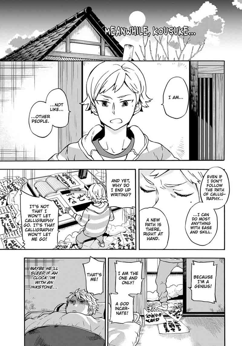 Barakamon 98 37