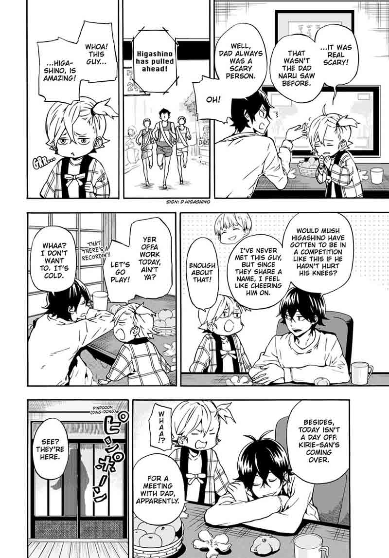 Barakamon 98 4