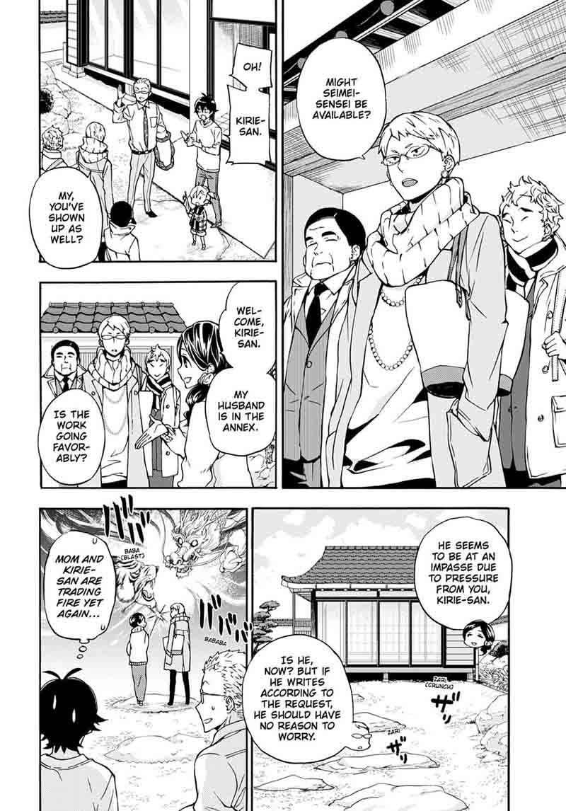 Barakamon 98 6