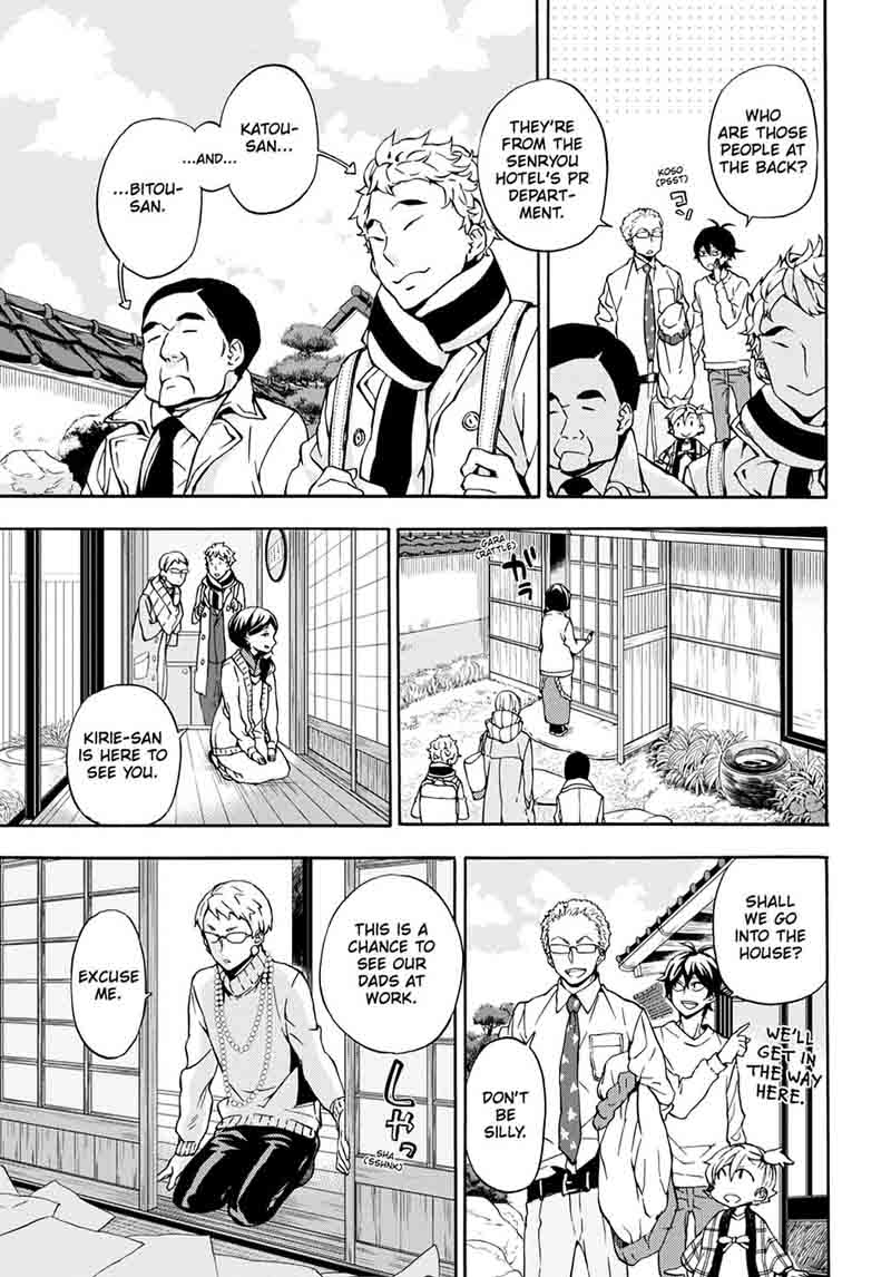 Barakamon 98 7