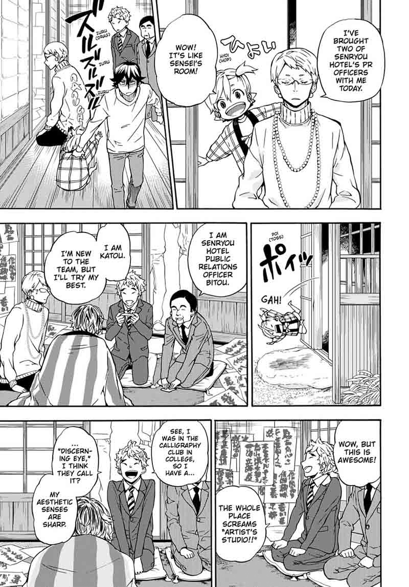 Barakamon 98 9