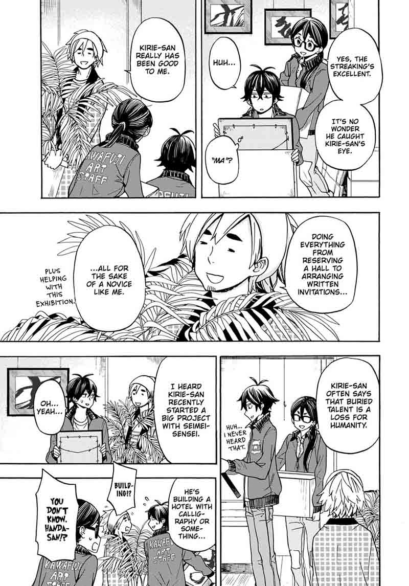 Barakamon 99 13