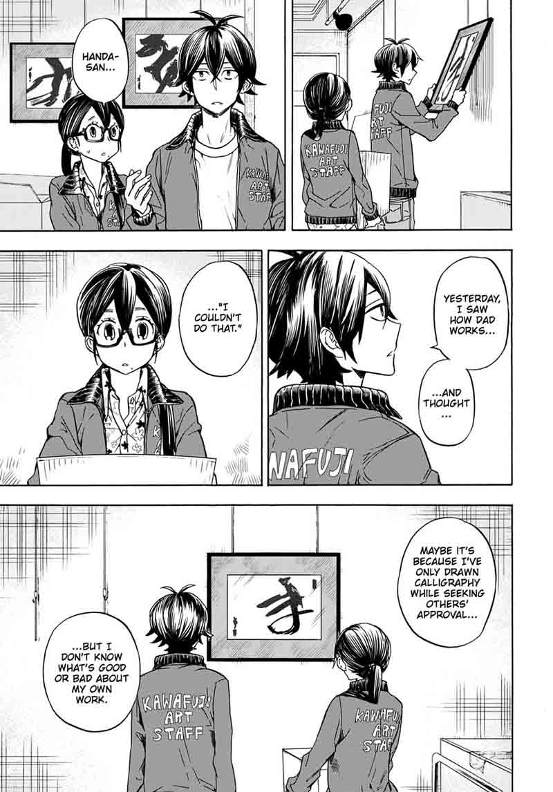 Barakamon 99 15