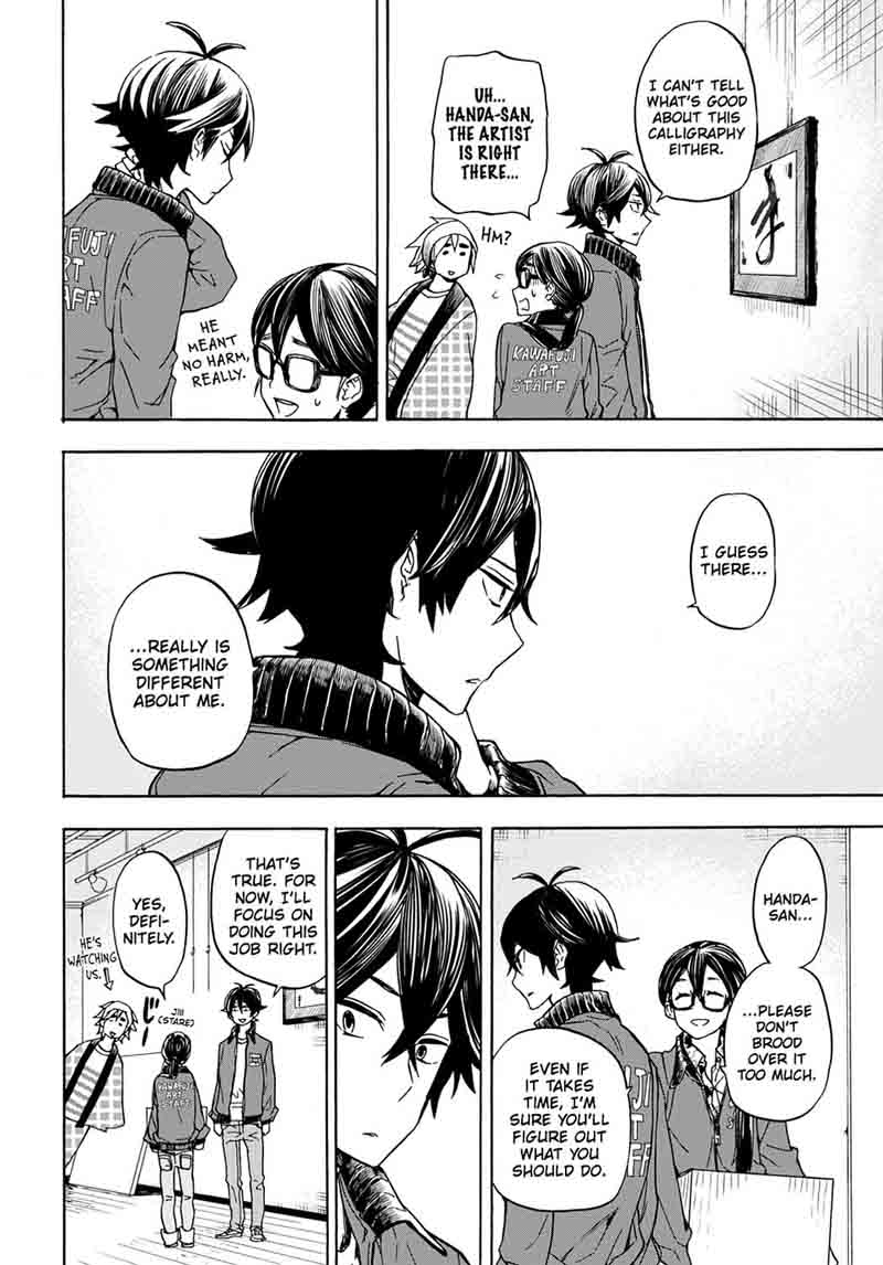 Barakamon 99 16