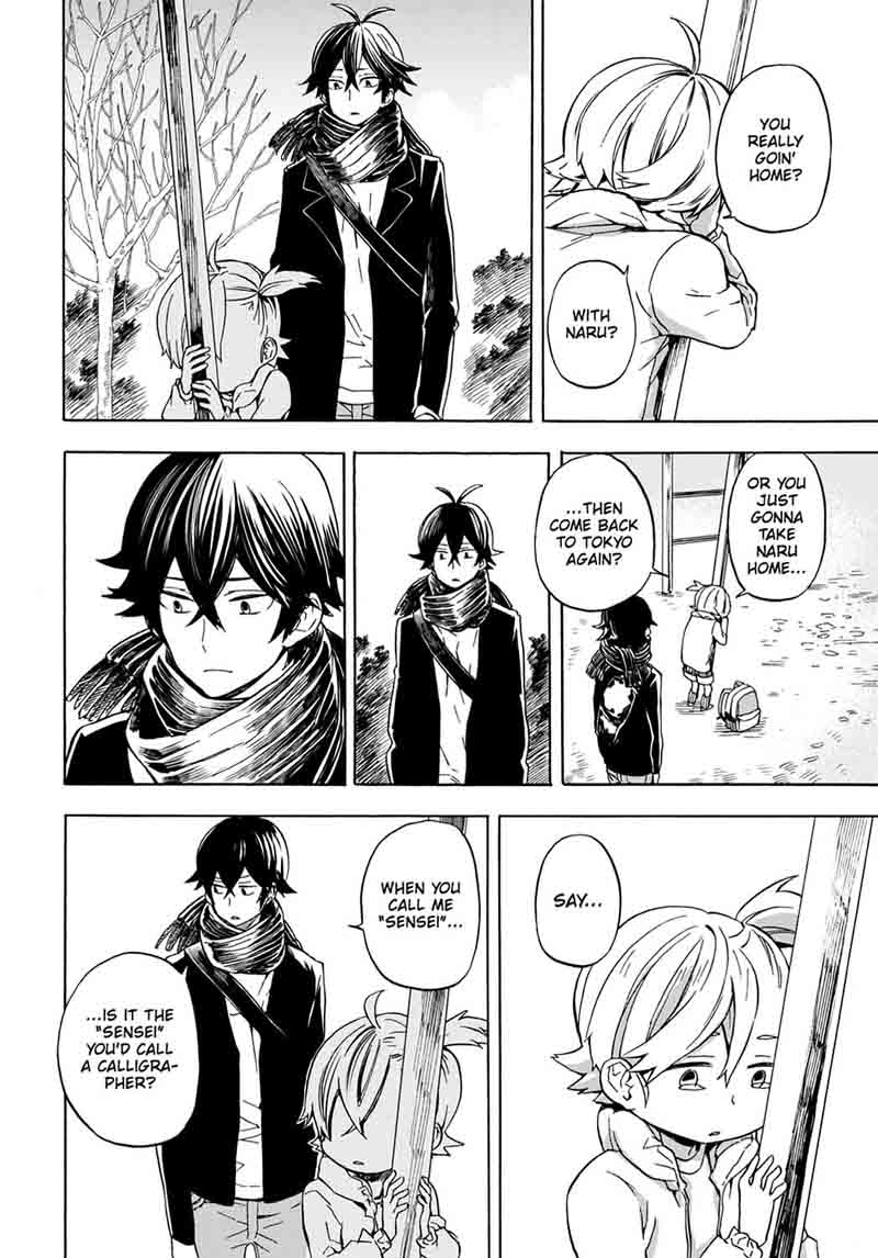 Barakamon 99 28