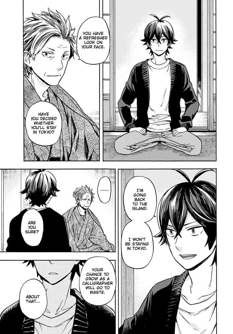 Barakamon 99 35