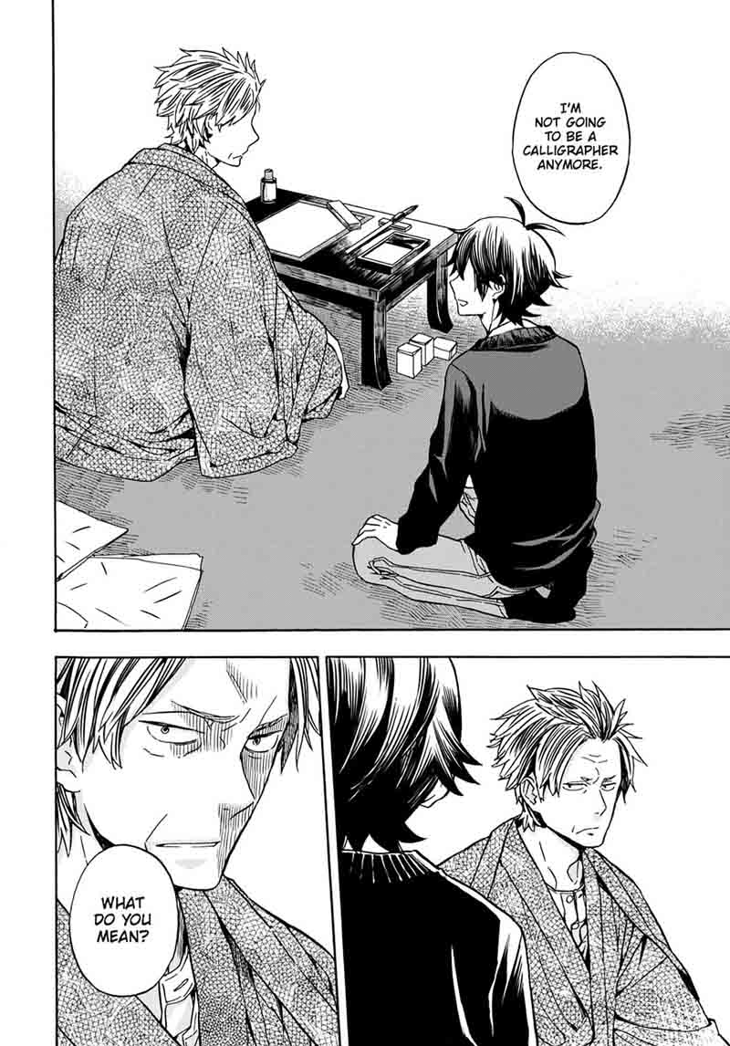 Barakamon 99 36