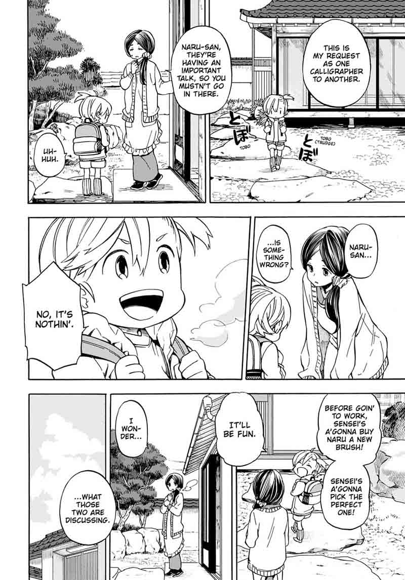 Barakamon 99 6