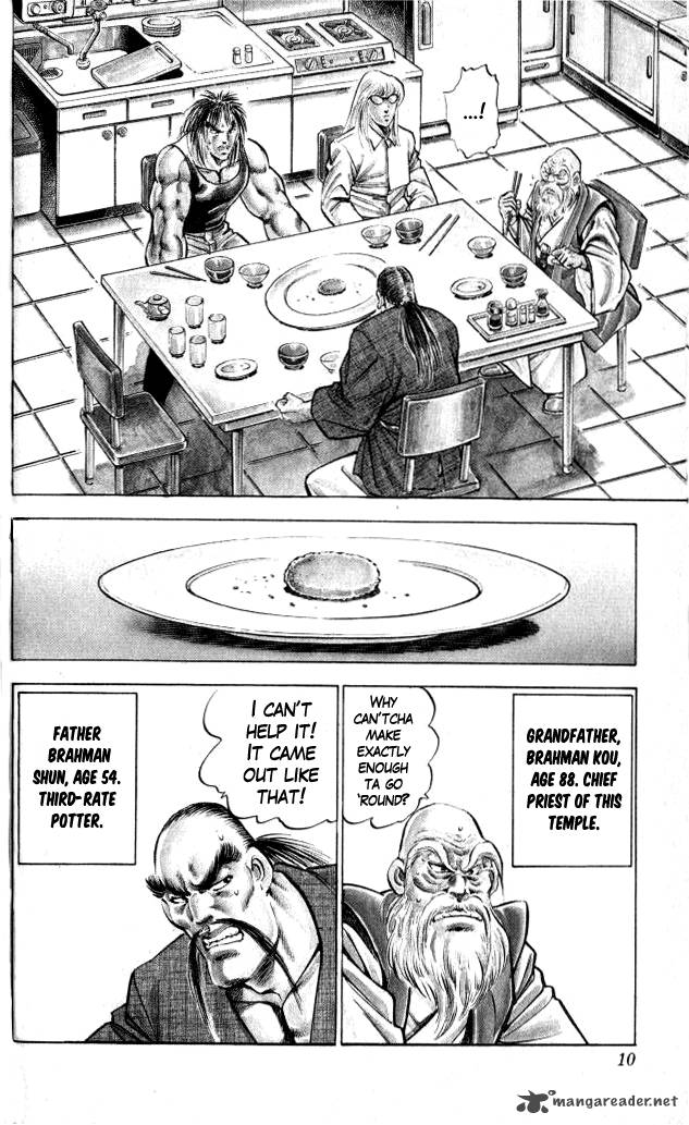 Baramon No Kazoku 1 12