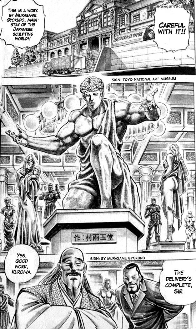 Baramon No Kazoku 1 17