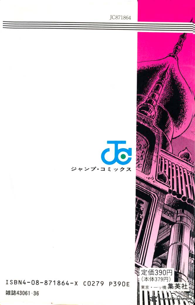 Baramon No Kazoku 1 2