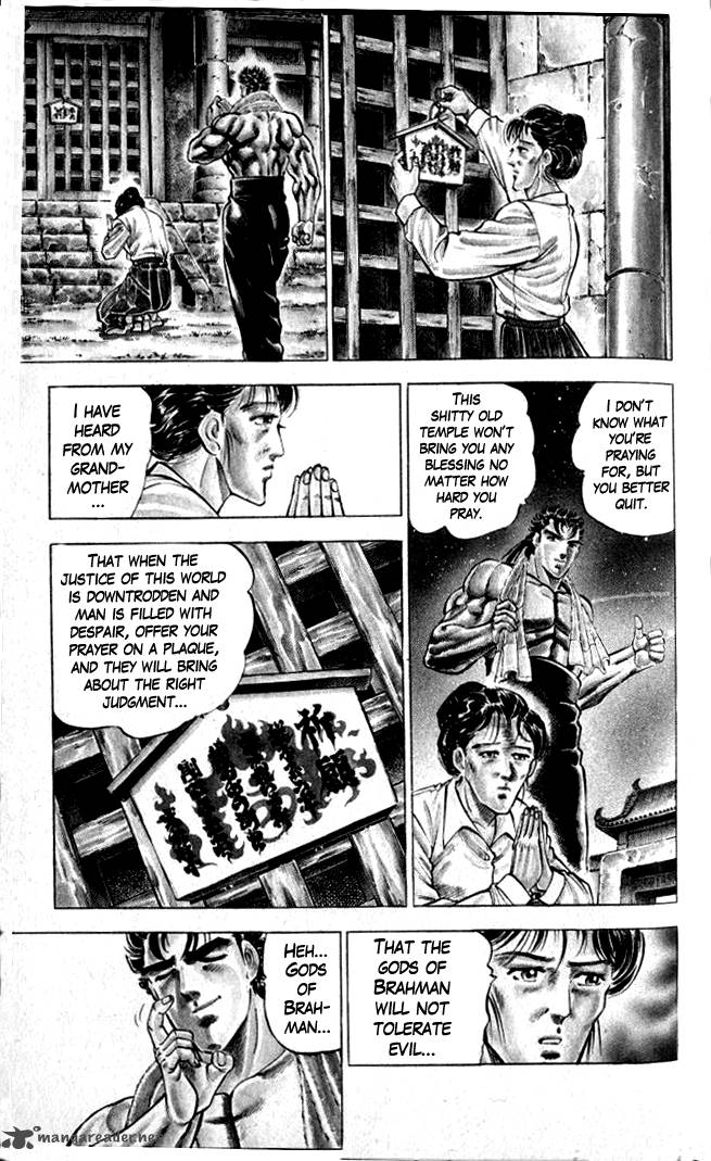 Baramon No Kazoku 1 25