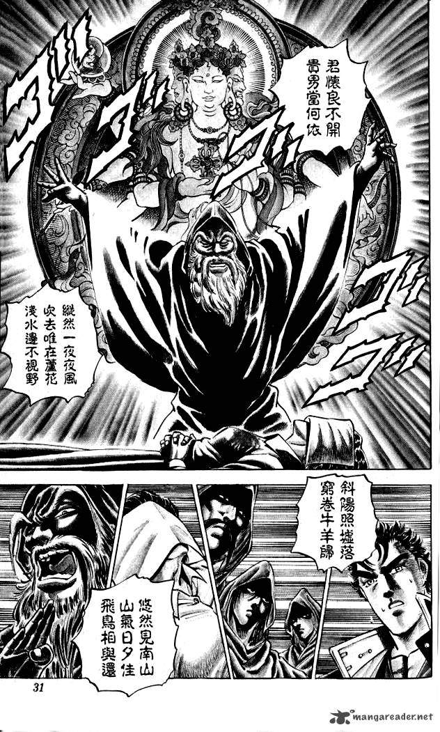 Baramon No Kazoku 1 32