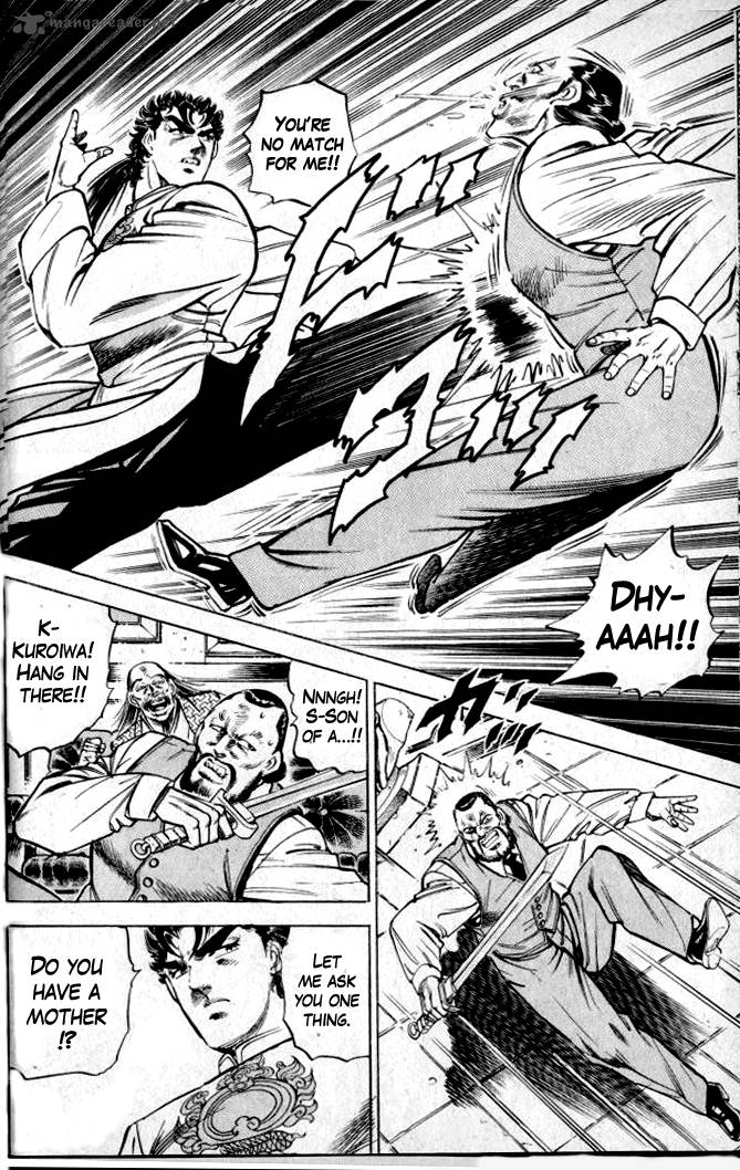 Baramon No Kazoku 1 39