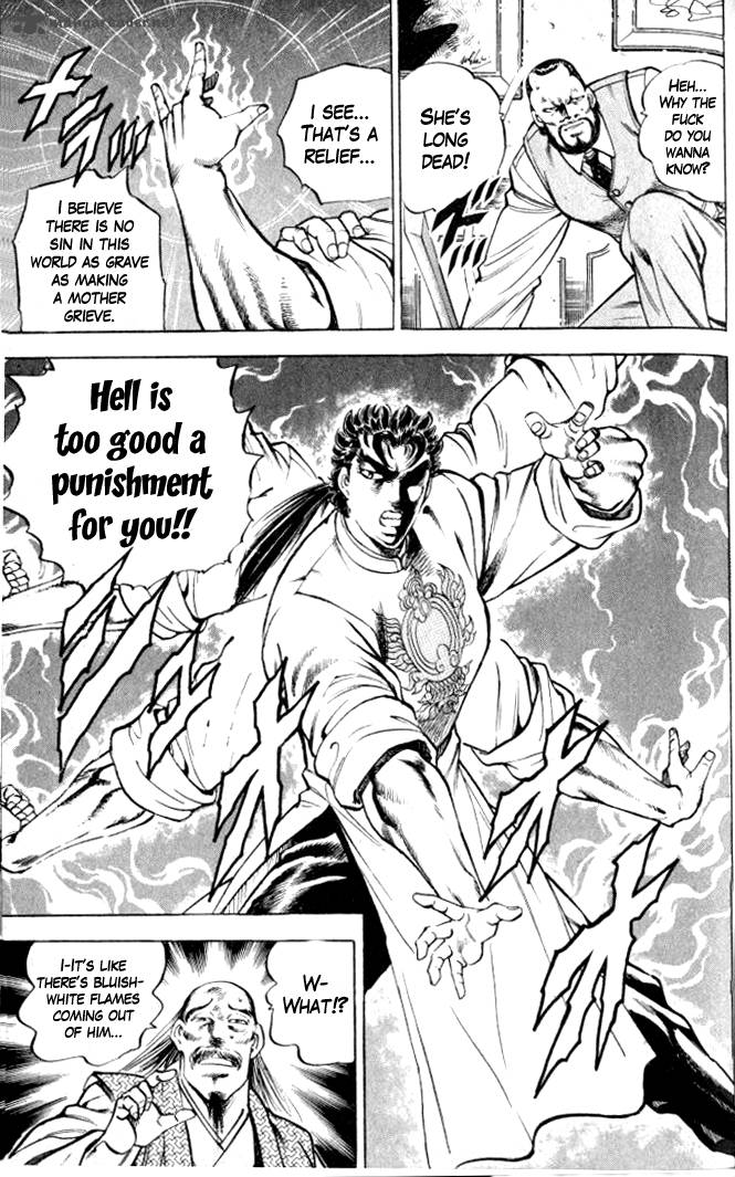 Baramon No Kazoku 1 40