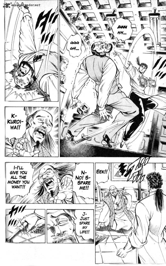 Baramon No Kazoku 1 43