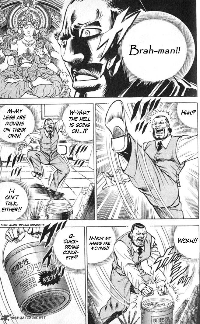 Baramon No Kazoku 1 46