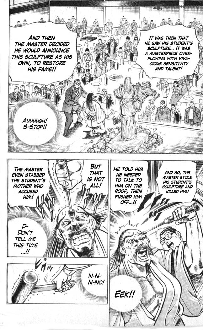 Baramon No Kazoku 1 53