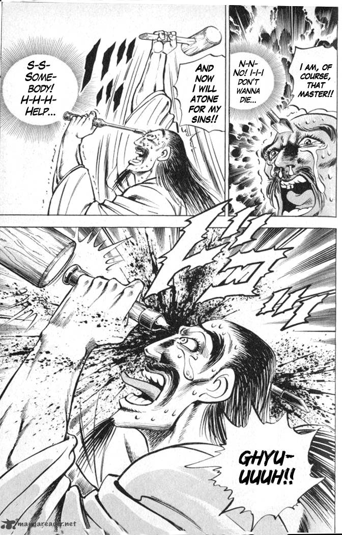 Baramon No Kazoku 1 54