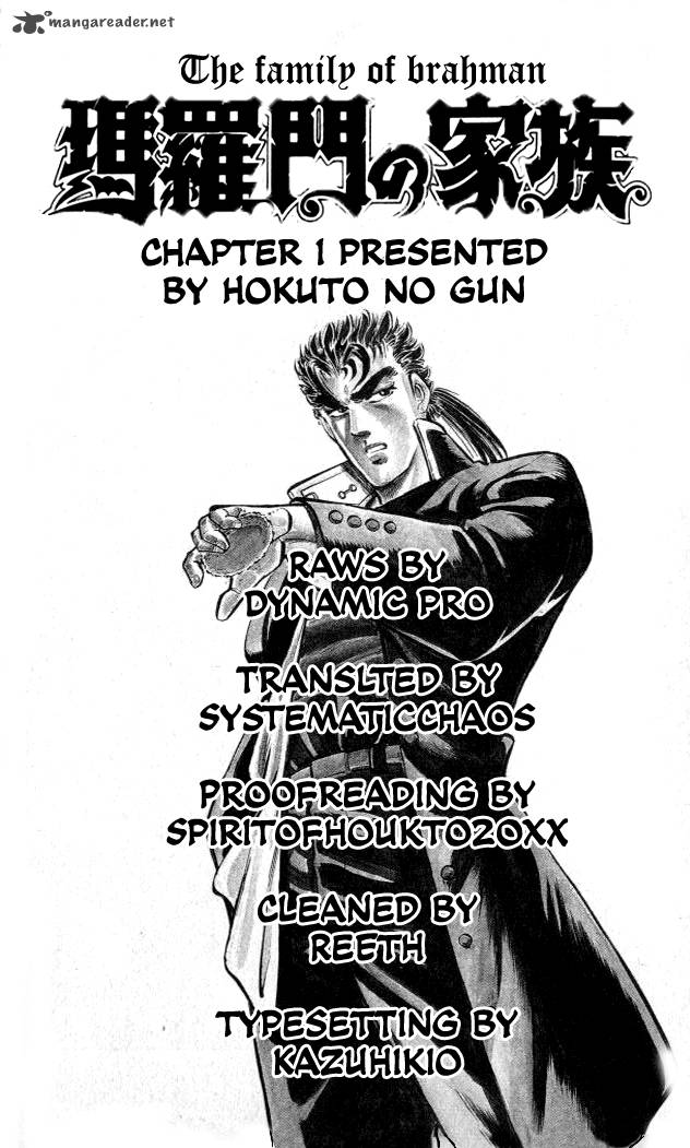 Baramon No Kazoku 1 58