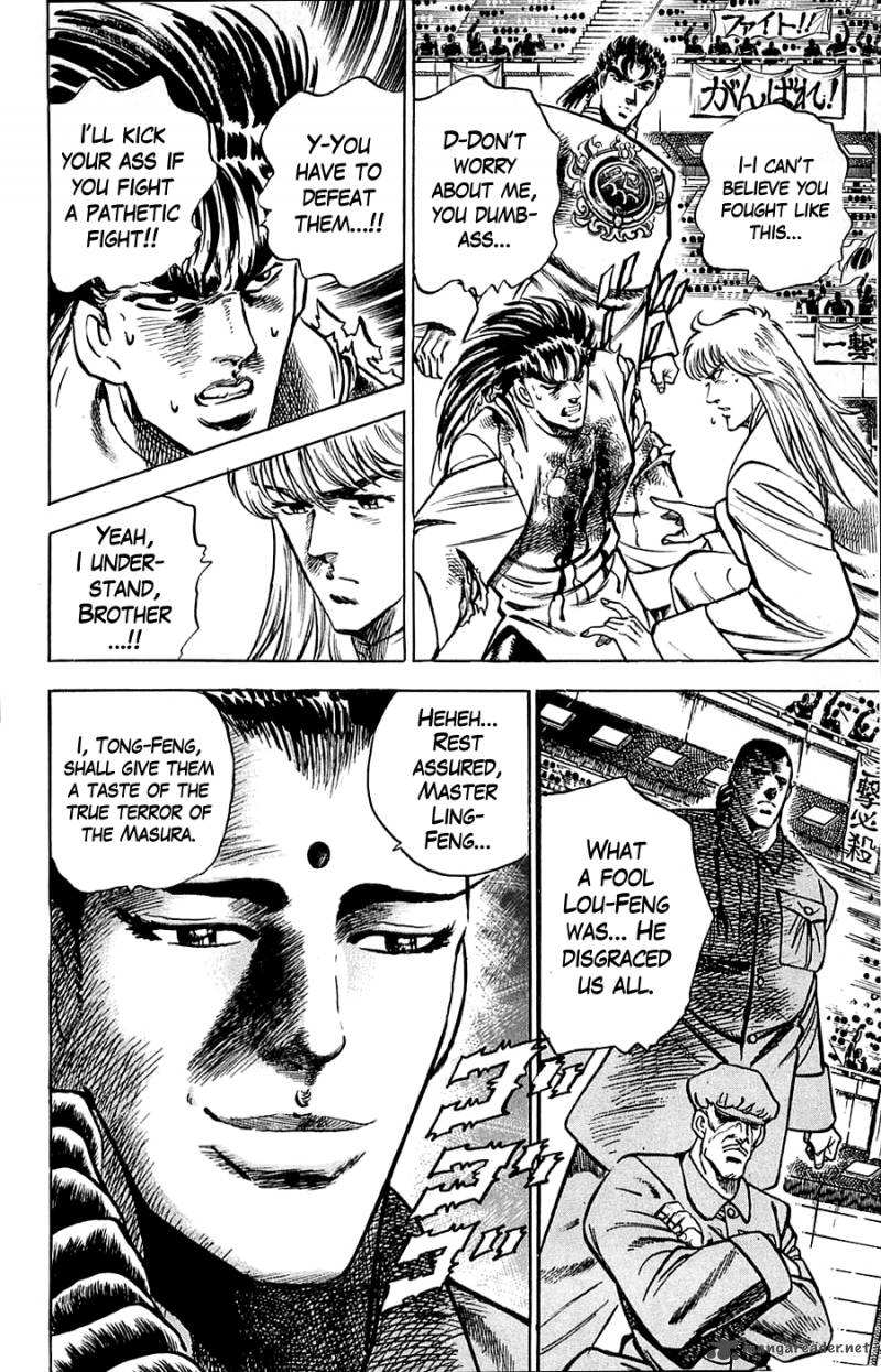 Baramon No Kazoku 10 12