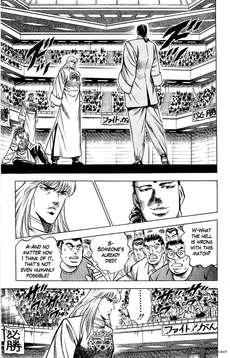 Baramon No Kazoku 10 13