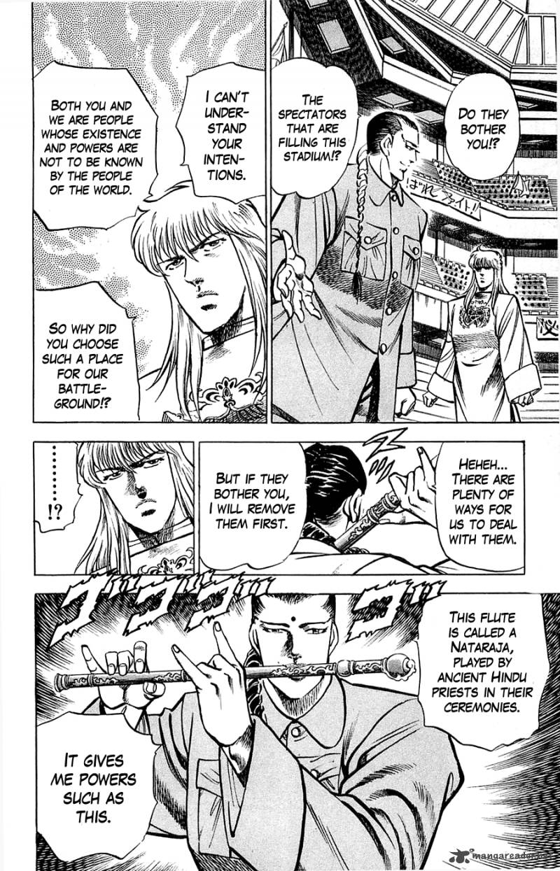 Baramon No Kazoku 10 14