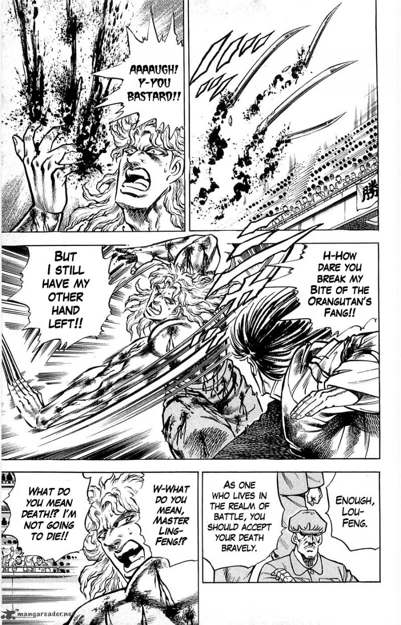Baramon No Kazoku 10 5