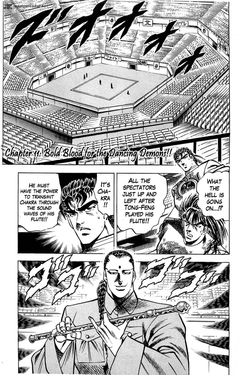 Baramon No Kazoku 11 1